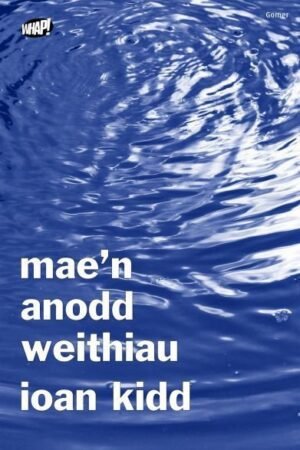 Cymraeg: Clawr y llyfr. | English: Cover of the book.