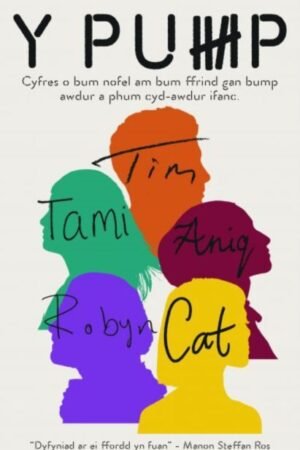 Cover of the boxset of books.