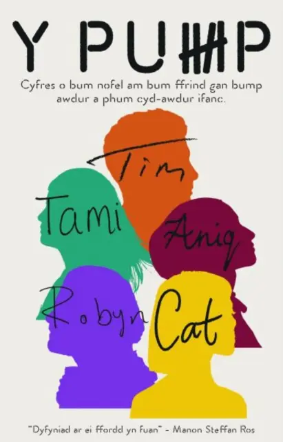 Cover of the boxset of books.